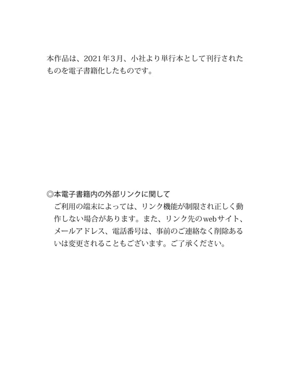 图片[73]-街山美穗【Scarlet】 - 在线免费观看-阅图吧