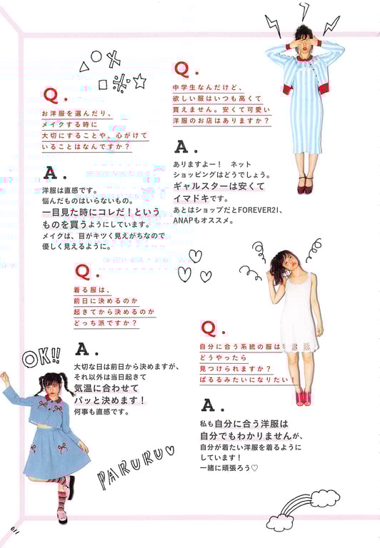 图片[77]-#Haruka Shimazaki 岛崎遥香 Fashion Photobook – ParU (2015-11-20)\ Haruka Shimazaki – ParU - 全本免费在线观看-阅图吧