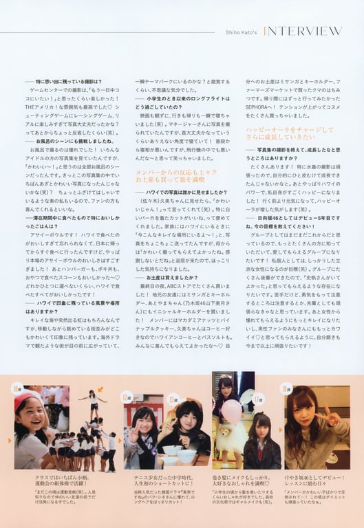 图片[143]-2023.06.20 日向坂46加藤史帆1st写真集『#想见你』 - 在线免费观看-阅图吧