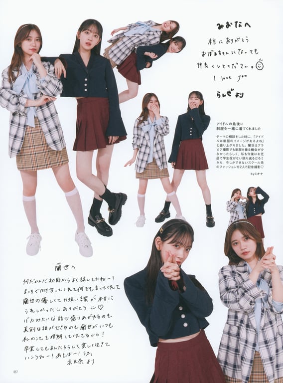 图片[55]-#乃木坂46毕业纪念 堀 未央奈 1stフォトブック 不知不觉 - 全本免费在线观看-阅图吧