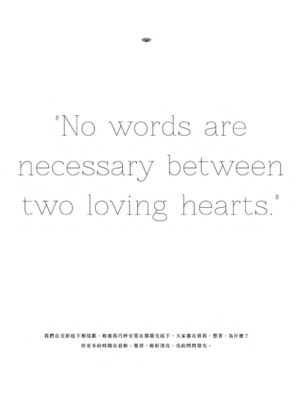 图片[17]-#Yui Hatano – In-LOVE Devil - 全本免费在线观看-阅图吧