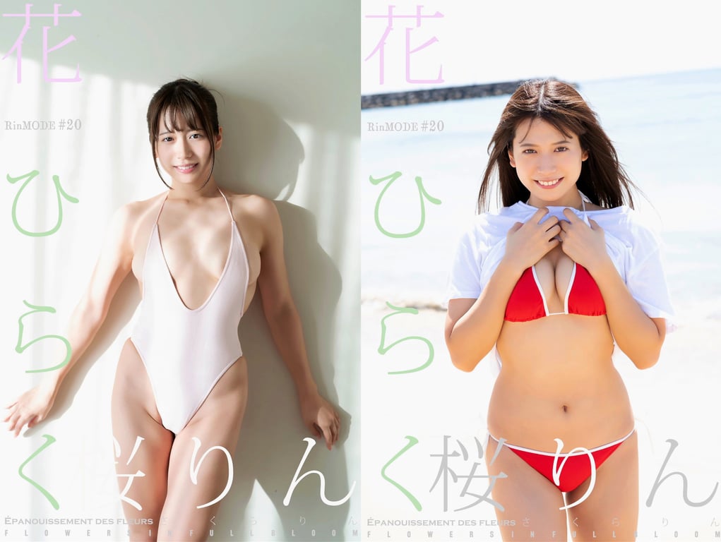 图片[2]-#桜りん RIN MODE 花ひらく 117Photos （エスデジタル）[117P] - 全本免费在线观看-阅图吧