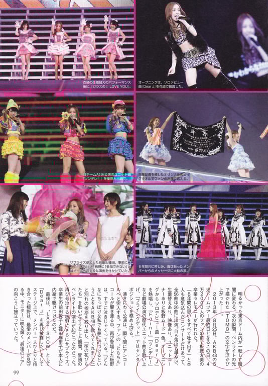 图片[43]-#Tomomi Itano 板野友美 – KB48毕业纪念写真集 友千 - 全本免费在线观看-阅图吧