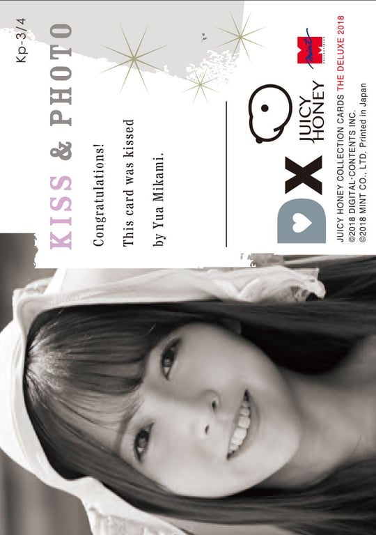 图片[15]-#JUICYHONEY THE DELUXE 2018 三上悠亚RINGERIE (JUICYHONEY Book 11) (English Edition) - 全本免费在线观看-阅图吧