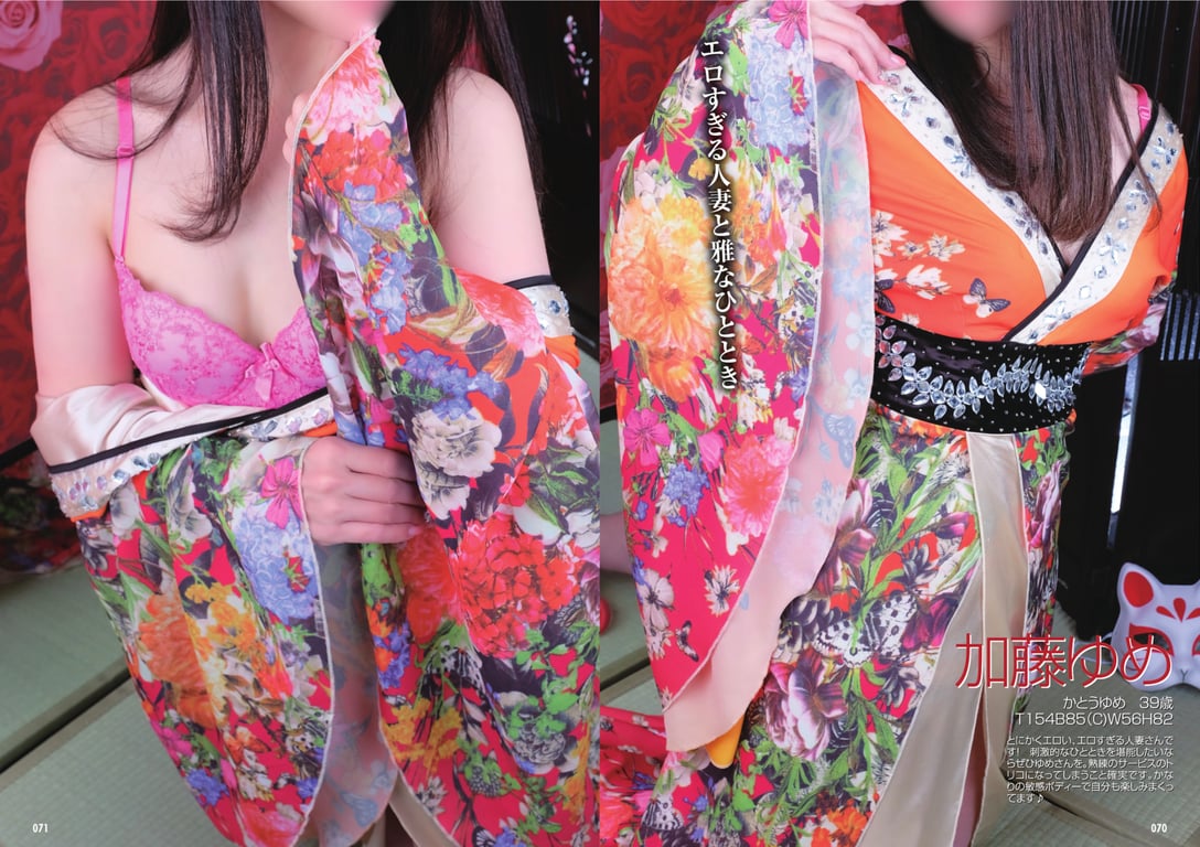 图片[37]-ソープランド 中洲 遊郭 写真集 - 在线免费观看-阅图吧