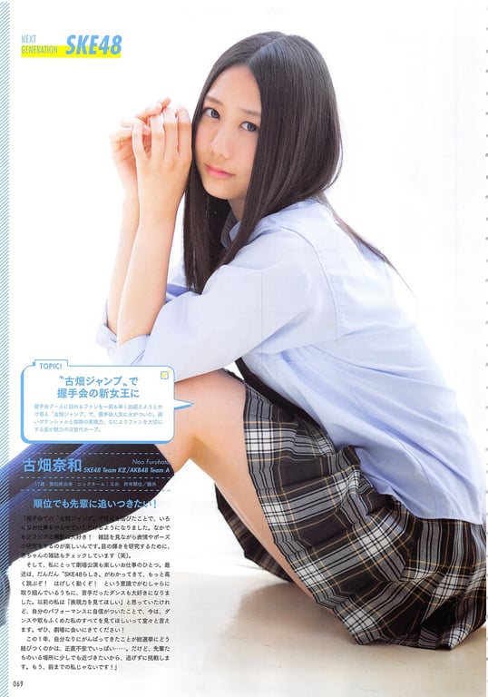 图片[69]-#AKB48 General Election Official Guidebook 2014 - 全本免费在线观看-阅图吧