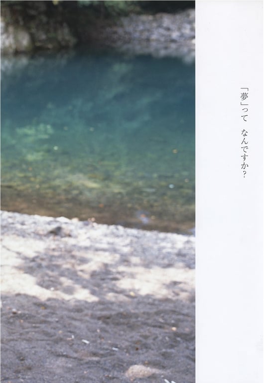 图片[41]-#Rina Koike 小池里奈 – Rina Weather 里奈日和 (2007-10-19) - 全本免费在线观看-阅图吧