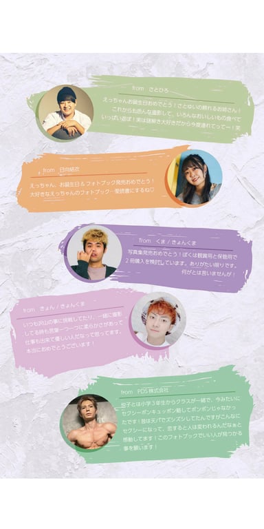 图片[133]-えっちゃん デジタル写真集 LAST and FIRST - 在线免费观看-阅图吧