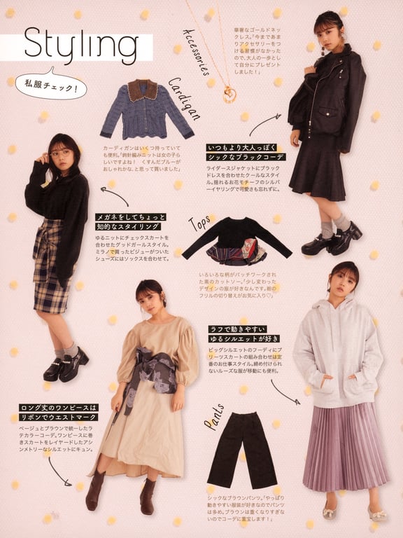 图片[140]-与田祐希2nd写真集 沉默的时间 (new scan) - 在线免费观看-阅图吧