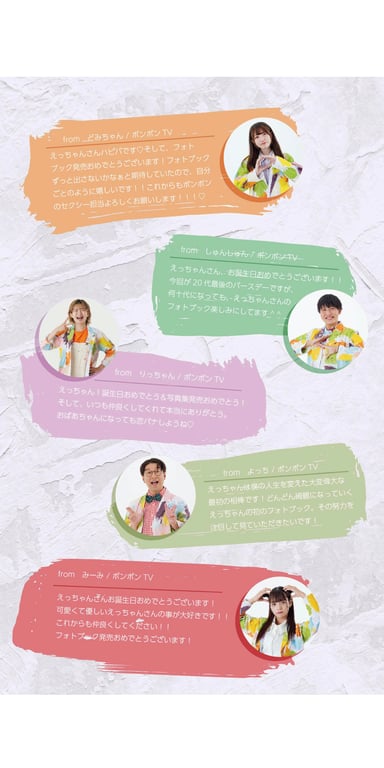 图片[130]-えっちゃん デジタル写真集 LAST and FIRST - 在线免费观看-阅图吧