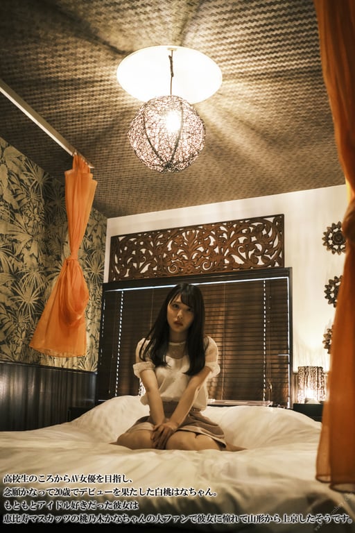 图片[3]-#Hana Shirato 白桃はな – Shucky7 (2021-06-29) - 全本免费在线观看-阅图吧