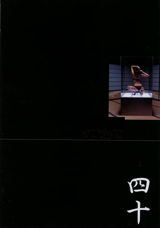 图片[41]-#(月刊系列 054) – 月刊054 森下千里 - 全本免费在线观看-阅图吧