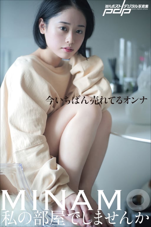 MINAMO【在我的房间做吗】-阅图吧