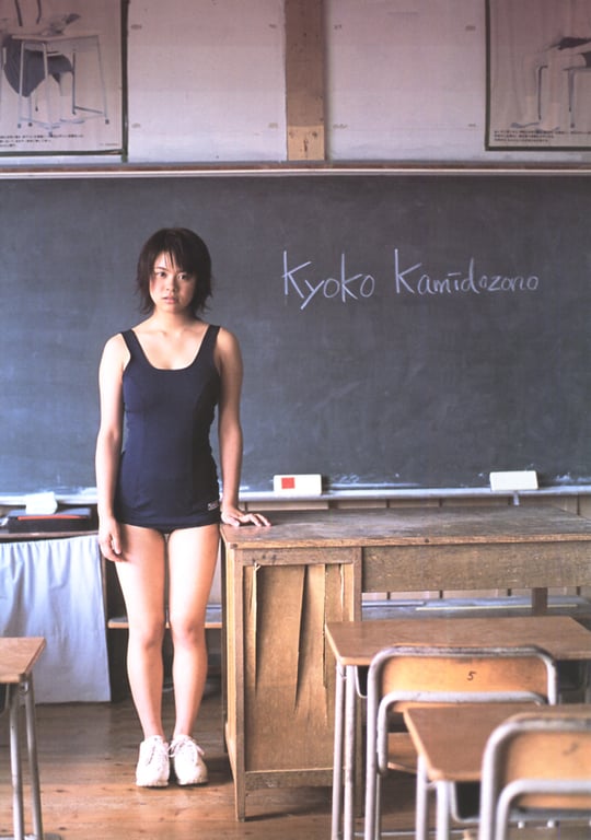 图片[85]-#上堂薗恭子 – K14 (105p) - 全本免费在线观看-阅图吧