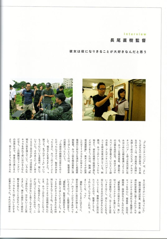 图片[30]-#Maki Horikita 堀北真希 – Cinematic () (130P) - 全本免费在线观看-阅图吧