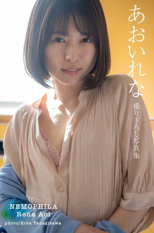 2021.04.02 NEMOPHILA 青羽玲名【写真集】-阅图吧