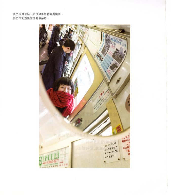 图片[47]-#青山裕企 Photobook 26sets\【青山裕企】青山裕企♡妹妹 - 全本免费在线观看-阅图吧