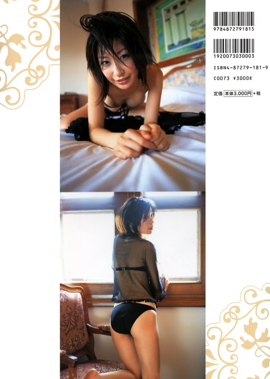 图片[73]-#小野真由美 – Xin Chao - 全本免费在线观看-阅图吧