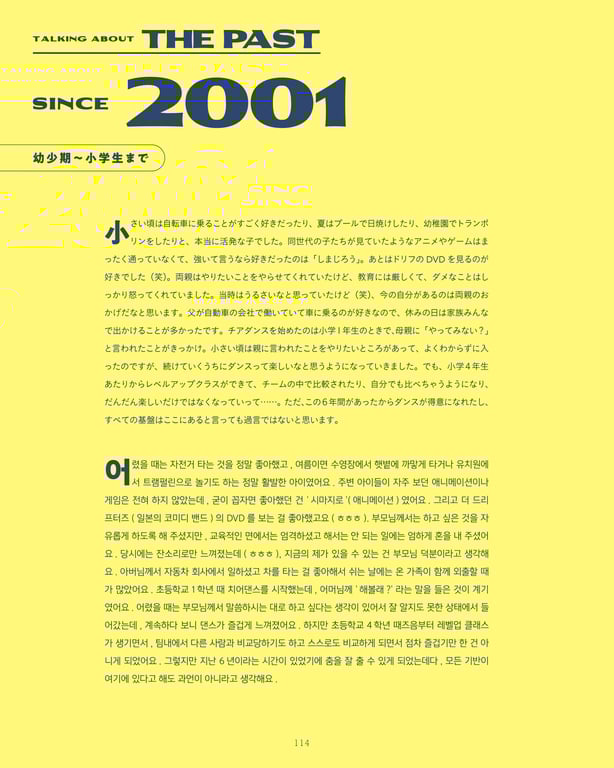 图片[96]-本田仁美（AKB48）1st PHOTO BOOK 明日的彼岸 - 在线免费观看-阅图吧