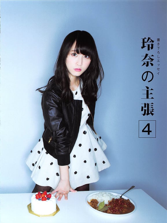 图片[68]-#Rena Matsui – Hemeret - 全本免费在线观看-阅图吧