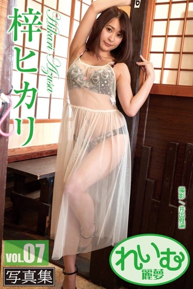 图片[88]-Reimu 梓光 写真集 vol.7 - 在线免费观看-阅图吧