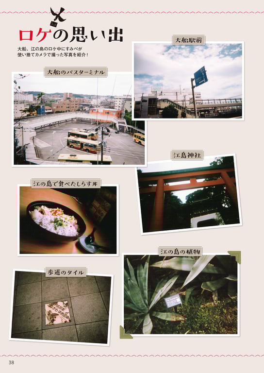 图片[40]-#Sumire Uesaka 上坂堇 – Flashback of Sumipe My life 堇的闪回 我的人生 (2018-12-19) - 全本免费在线观看-阅图吧