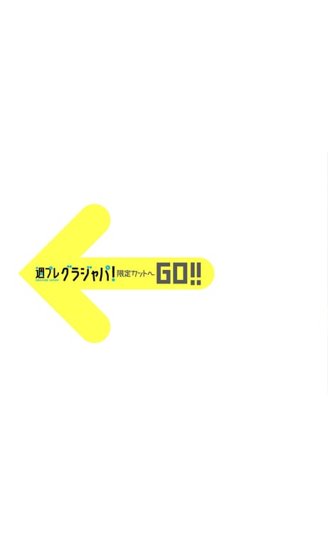 图片[100]-MINAMO【数字限定 nude labo.】「为爱沉醉。」 - 在线免费观看-阅图吧