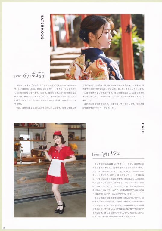 图片[66]-#石原夏织写真集 Terminal - 全本免费在线观看-阅图吧