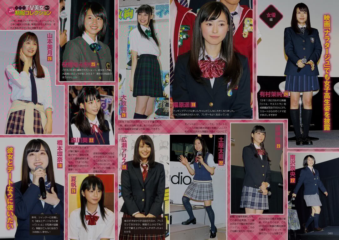 图片[46]-#アサ芸Secret!スペシャル 姉セーラー 合冊版① - 全本免费在线观看-阅图吧