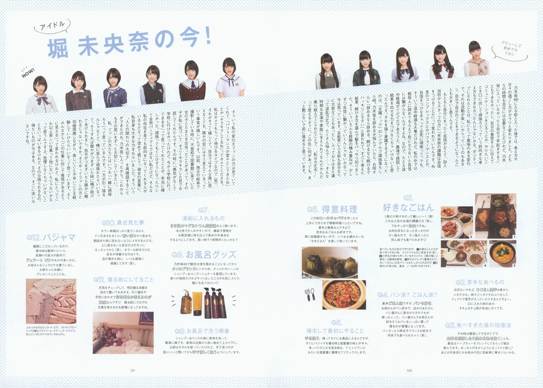 图片[102]-#堀 未央奈1st写真集 你的本色 - 全本免费在线观看-阅图吧