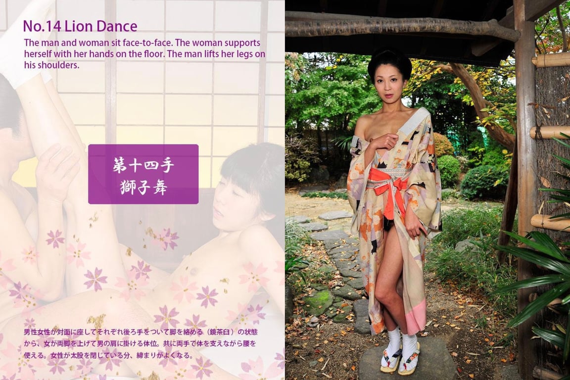 图片[27]-EDO 48 SEX Positions - 在线免费观看-阅图吧