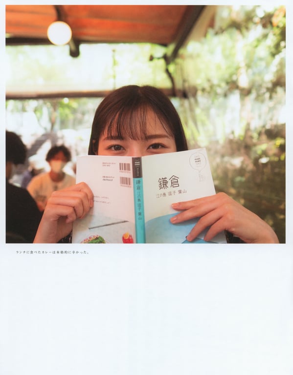 图片[73]-#Hina Kawata 河田阳菜 1st Photobook – Order of memories 回忆的顺序 (2022-03-01) - 全本免费在线观看-阅图吧