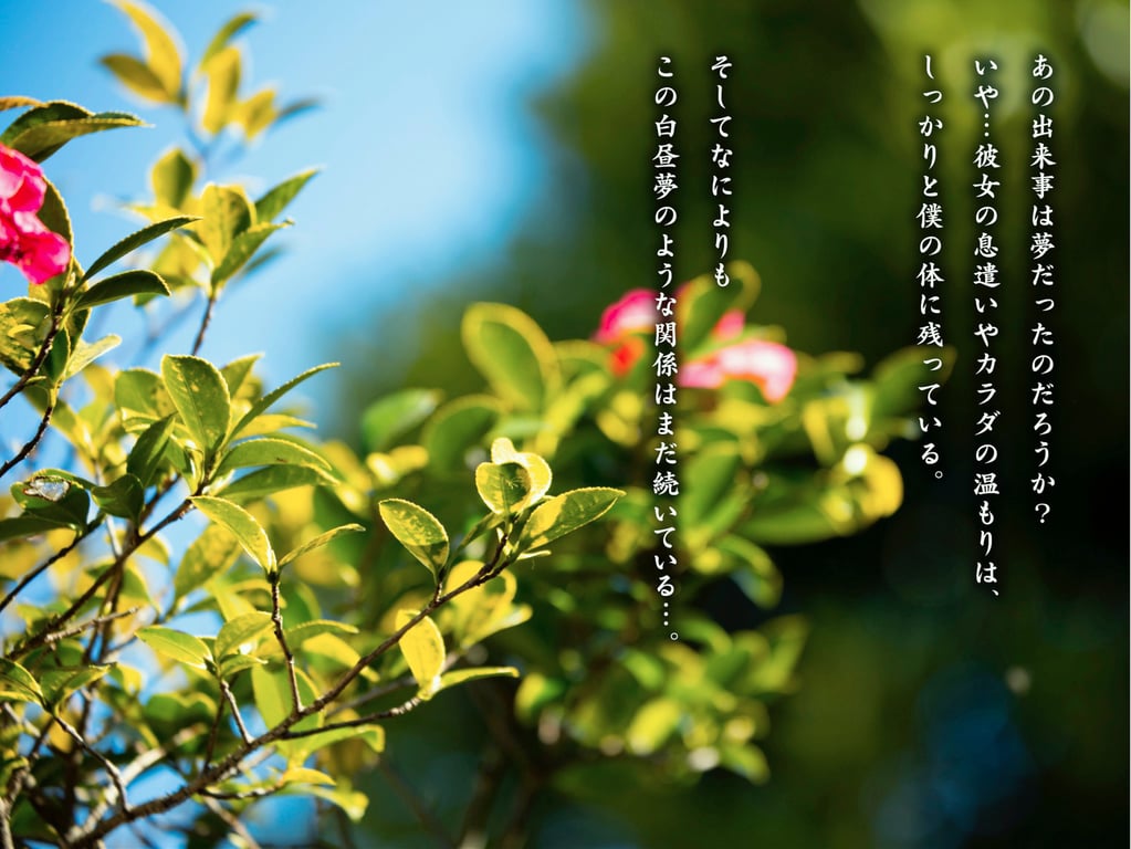 图片[18]-#桜田梨加 裸体写真集 昼下盛开之樱 - 全本免费在线观看-阅图吧