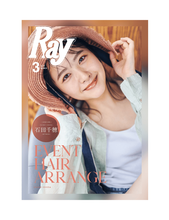 图片[45]-#Chiho Ishida 石田千穗, Hina Iwata 岩田阳菜 – Ray特別編集 IDOL BEAUTY BOOK #STU48 - 全本免费在线观看-阅图吧