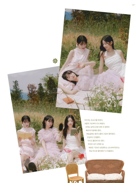 图片[45]-DICON ISSUE N_4 (LE SSERAFIM) - 在线免费观看-阅图吧