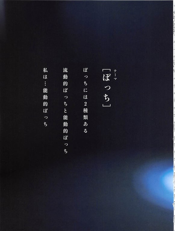 图片[59]-#Rena Matsui – Hemeret - 全本免费在线观看-阅图吧