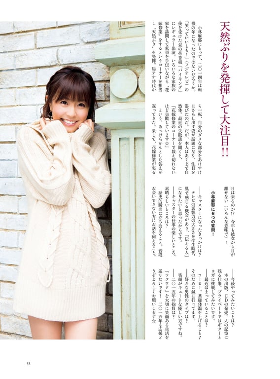 图片[47]-#原色美人主播大图鉴 2015 - 全本免费在线观看-阅图吧