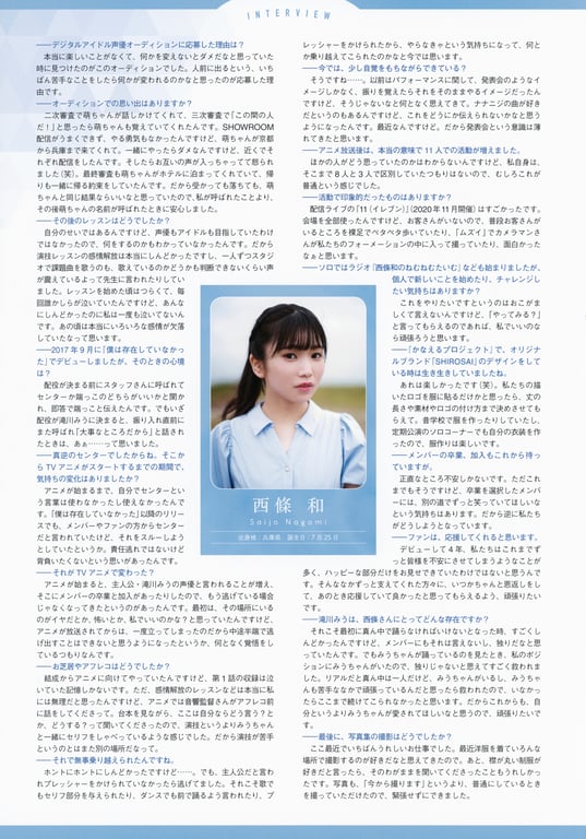 图片[21]-22╱7 写真集 青春无法割舍 - 在线免费观看-阅图吧