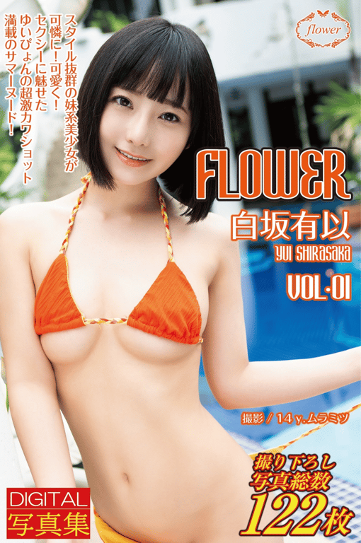 Yui Shirasaka 白坂有以 - FLOWER vol.01 (2020-12-25)-阅图吧