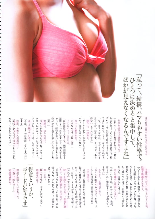 图片[17]-#小野真由美 – 下巻 ACムック - 全本免费在线观看-阅图吧