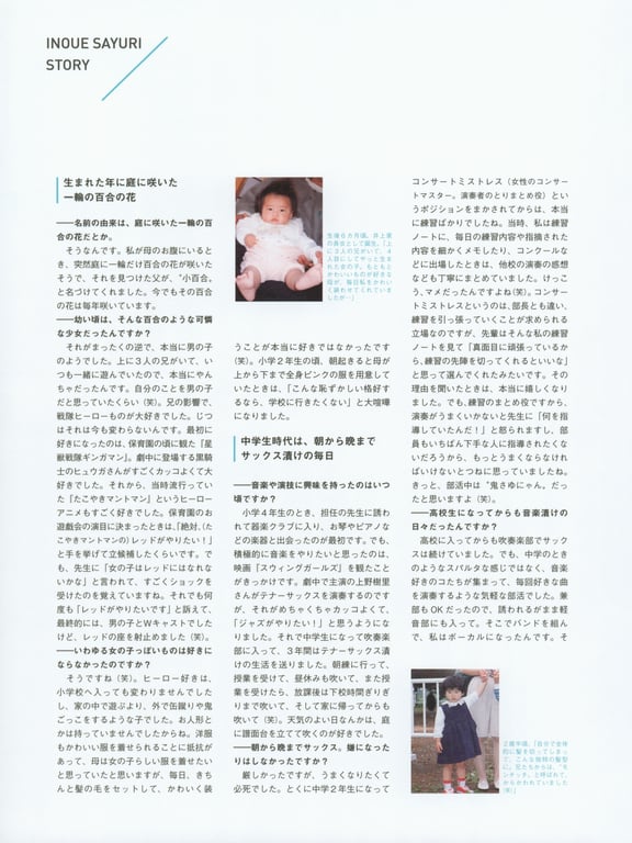 图片[137]-#井上小百合ファースト写真集「存在」 - 全本免费在线观看-阅图吧