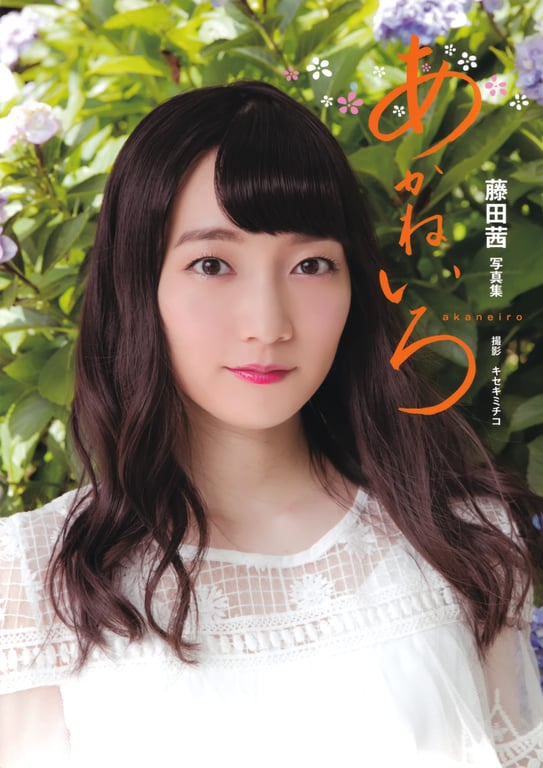 Akane Fujita 藤田茜 - Akane Iro 茜色 (2017-12-01)-阅图吧