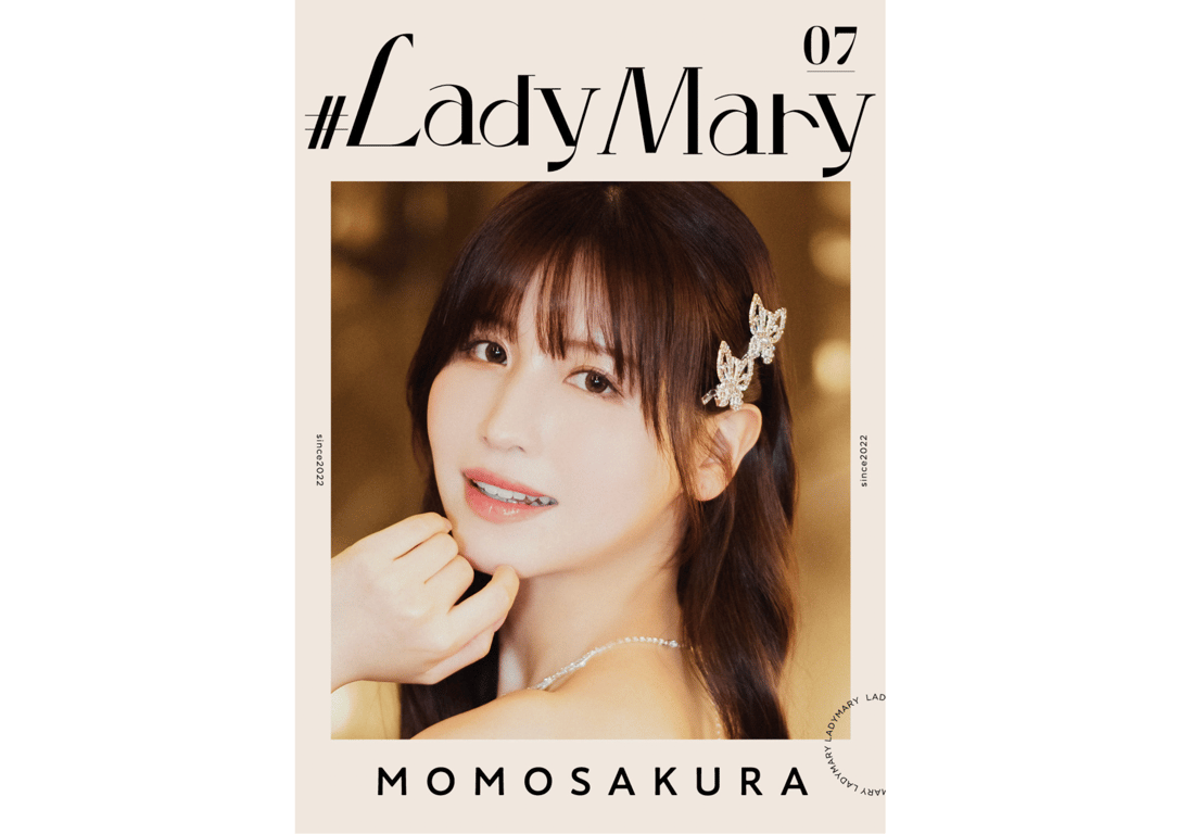 #LadyMary 07 樱空桃 数码写真集-阅图吧