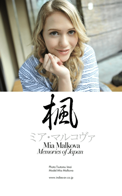 图片[148]-ミア・マルコヴァ Mia Malkova 枫 - 在线免费观看-阅图吧