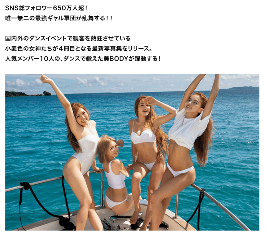 2020.12.17 Cyber Japan Dancers HARUKA 秘密的时间-阅图吧