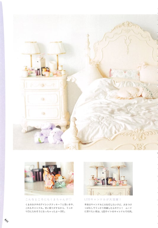 图片[89]-#Haruka Shimazaki 岛崎遥香 Fashion Photobook – ParU (2015-11-20)\ Haruka Shimazaki – ParU - 全本免费在线观看-阅图吧