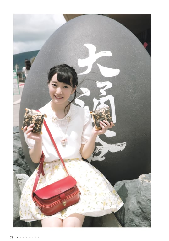 图片[78]-Akane Fujita 藤田茜 - Akane Iro 茜色 (2017-12-01) - 在线免费观看-阅图吧