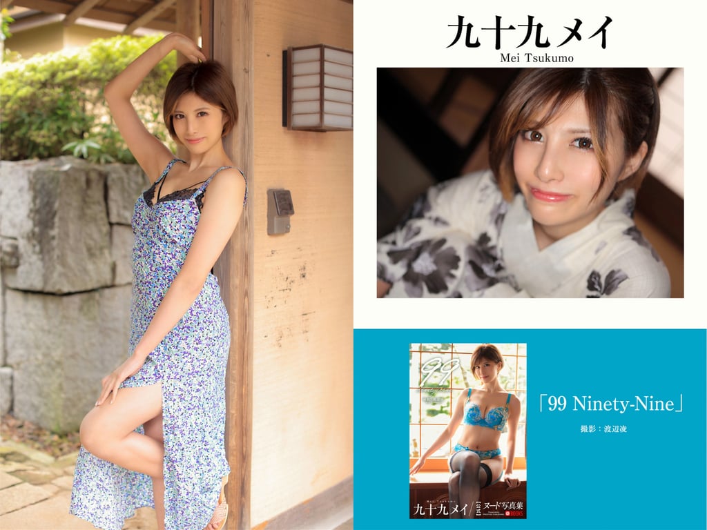 图片[187]-プレステージ出版 撮り下ろし写真集50万DL突破記念SP感謝御礼 大ボリューム500P写真集 vol.1 - 在线免费观看-阅图吧