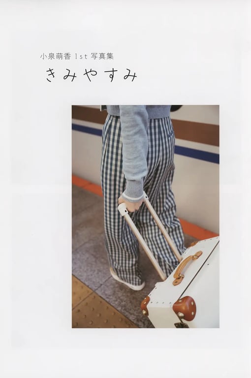 图片[6]-小泉萌香1st写真集 君安眠 - 在线免费观看-阅图吧