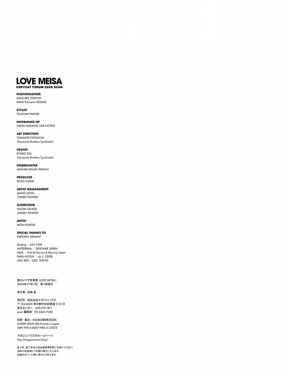 图片[85]-#Meisa Kuroki 黑木明纱 LOVE MEISA - 全本免费在线观看-阅图吧